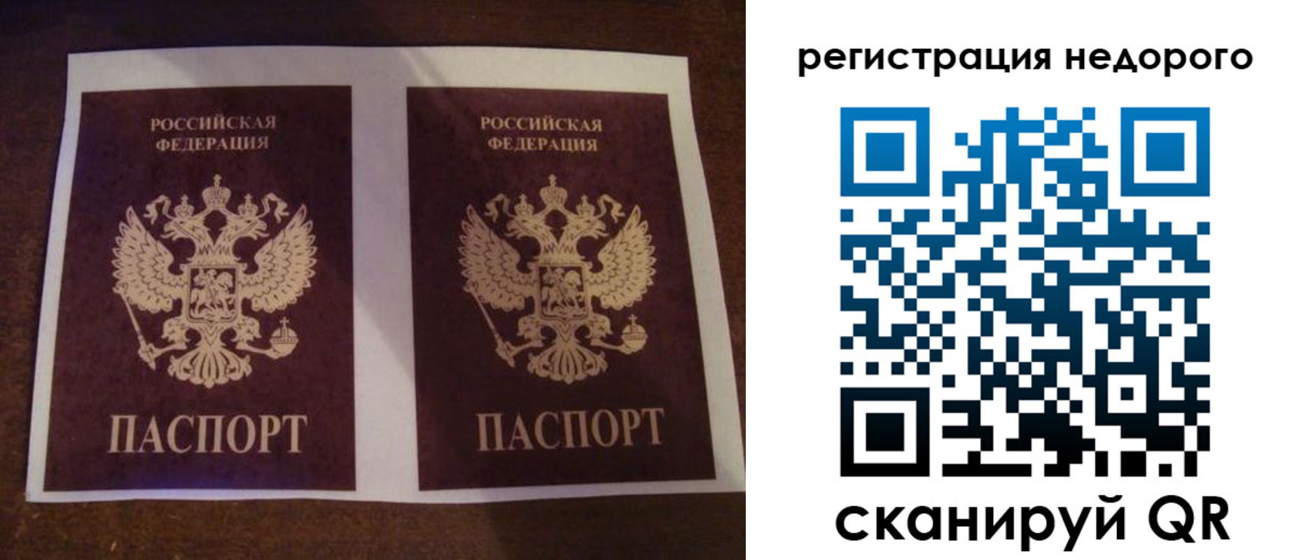 прописка для военкомата в Дагестане