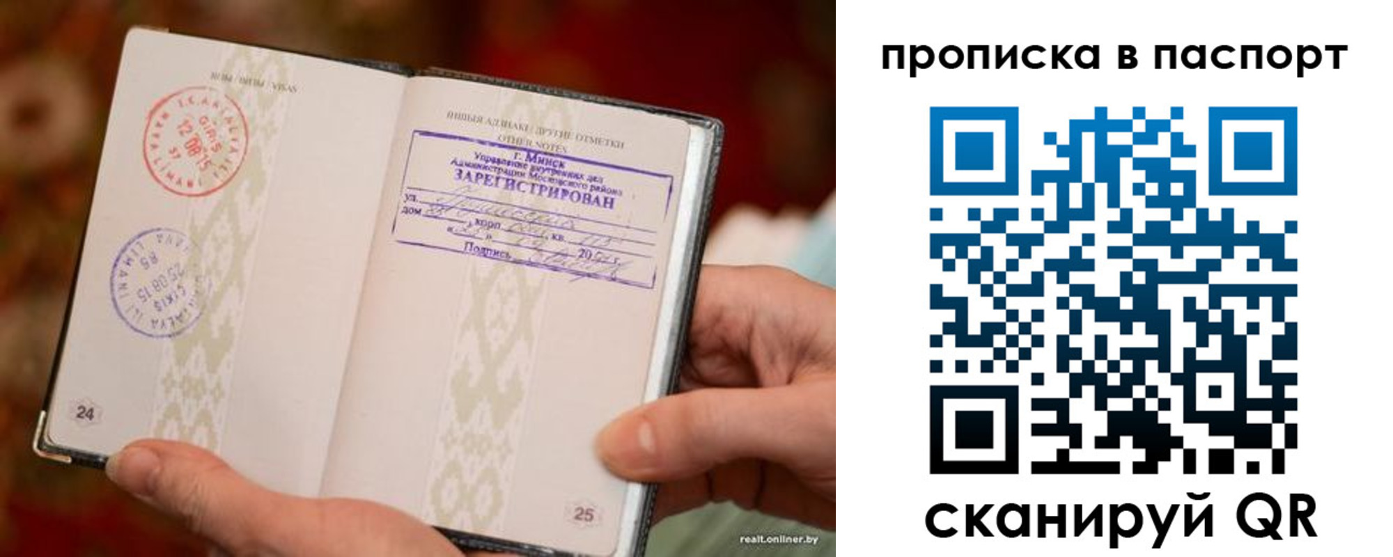 миграционный учет в Дагестане