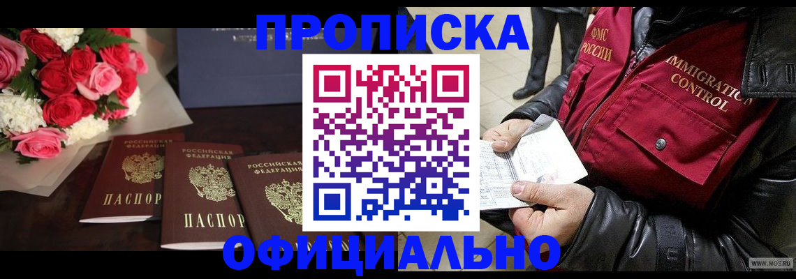 найти адрес прописки в Дагестане